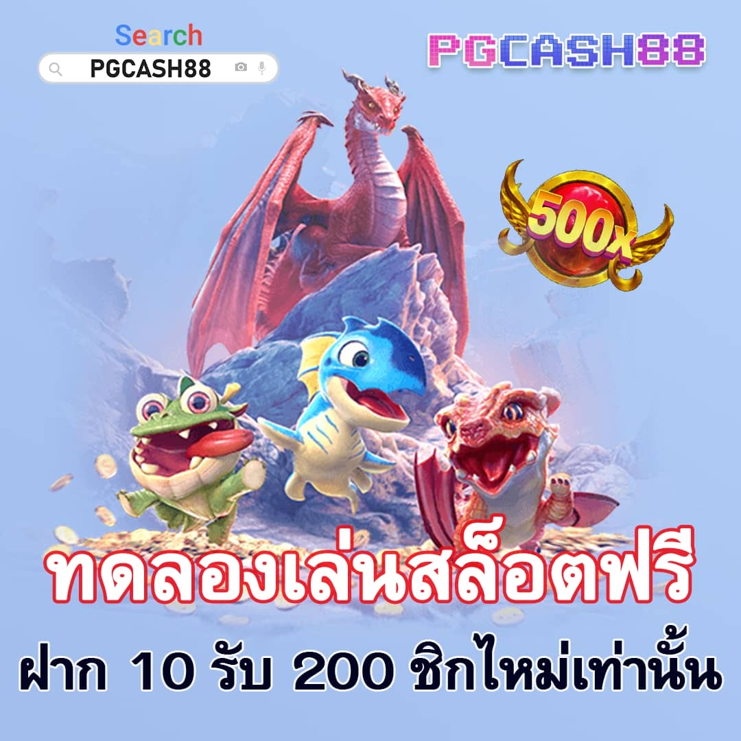 dk7 เครดิตฟรี 68 บาท