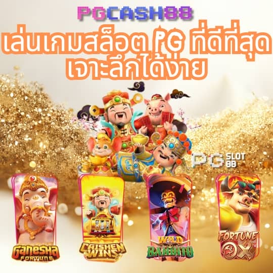 dk7 เครดิตฟรี 68 บาท